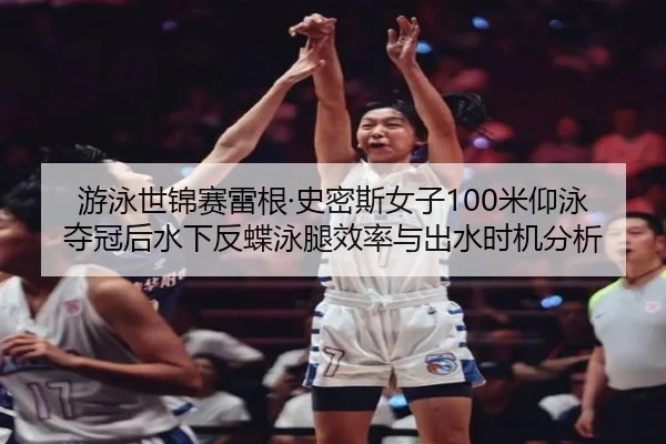 you-yong-shi-jin-sai-lei-gen-shi-mi-si-nv-zi-mi-yang-yong-duo-guan-hou-shui-xia-fan-die-yong-tui-xiao-lv-yu-chu-shui-2-288.jpg