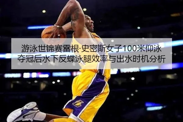 you-yong-shi-jin-sai-lei-gen-shi-mi-si-nv-zi-mi-yang-yong-duo-guan-hou-shui-xia-fan-die-yong-tui-xiao-lv-yu-chu-shui-3-326.jpg